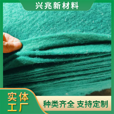 白色公路養(yǎng)護(hù)滲水工程無紡布 路面養(yǎng)護(hù)工程布 興兆新材料